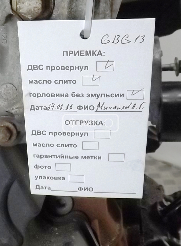 Двигатель дизельный FORD FOCUS 3 2011-2014