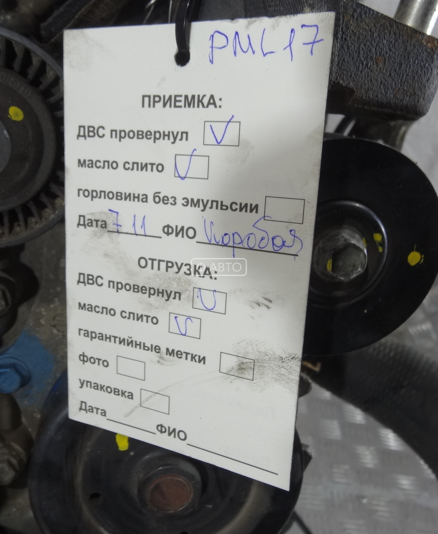 Двигатель дизельный TOYOTA RAV 4 ZSA3 2005-2008