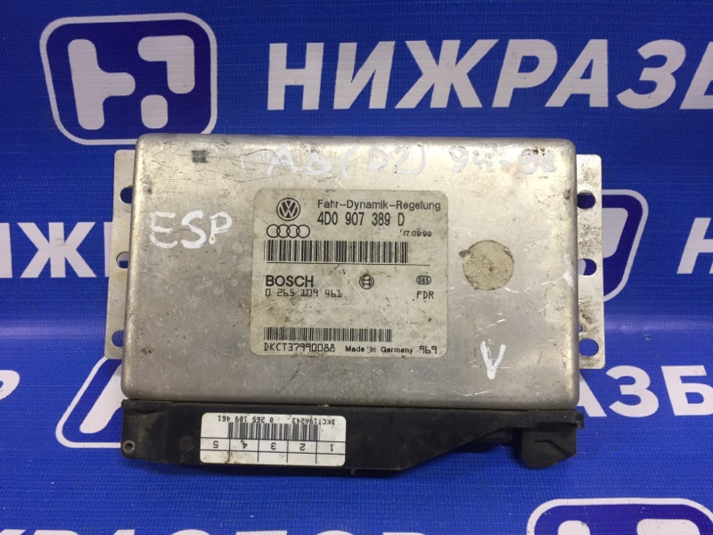 Блок комфорта Audi A8 D2/4D