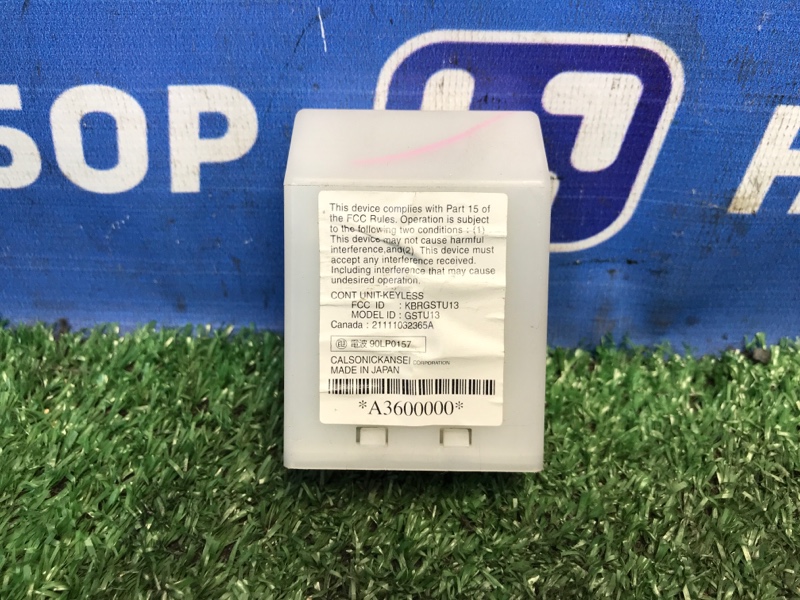 Блок электронный Infiniti FX35 S50