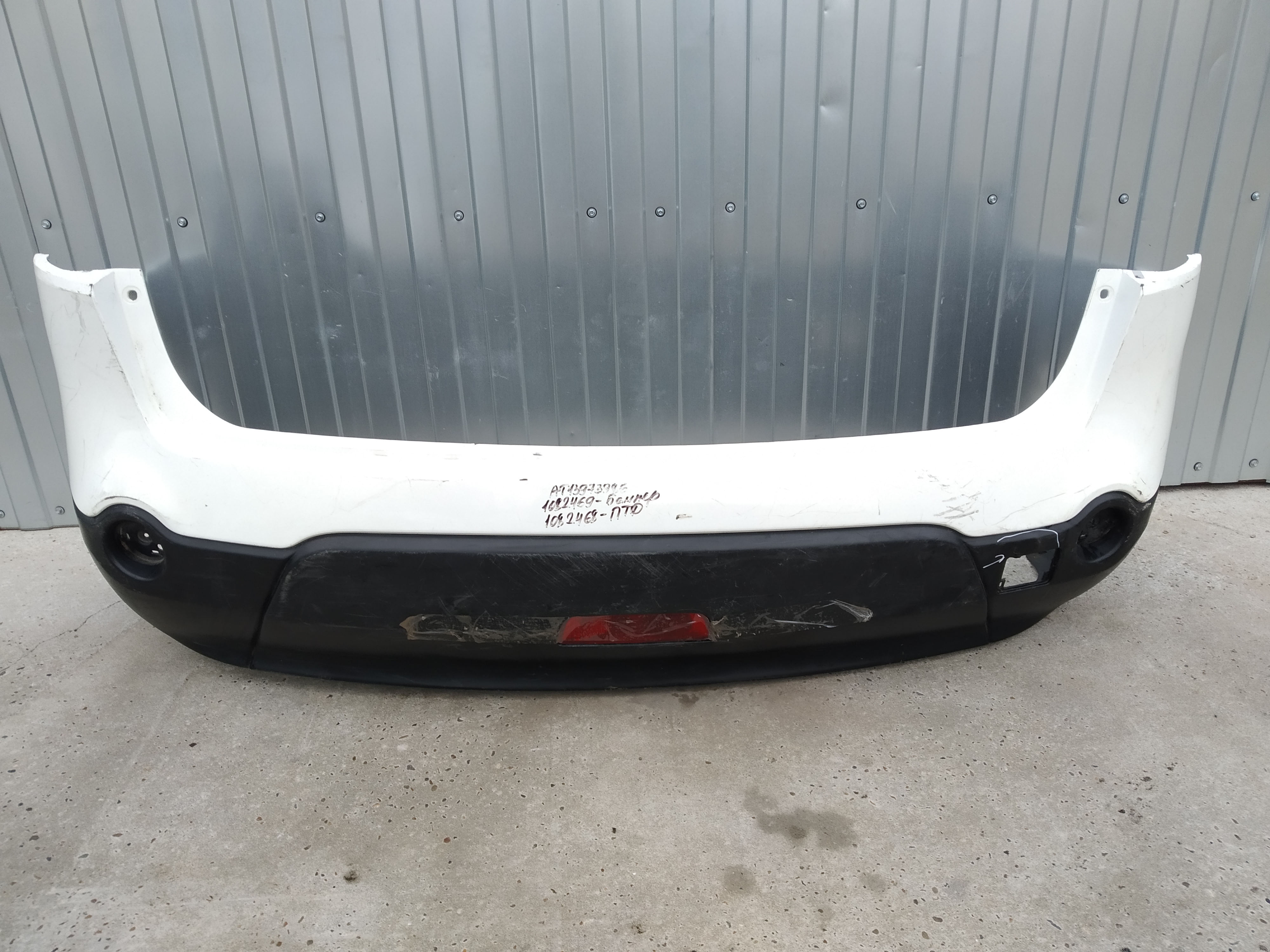 Бампер задний Nissan Qashqai J10