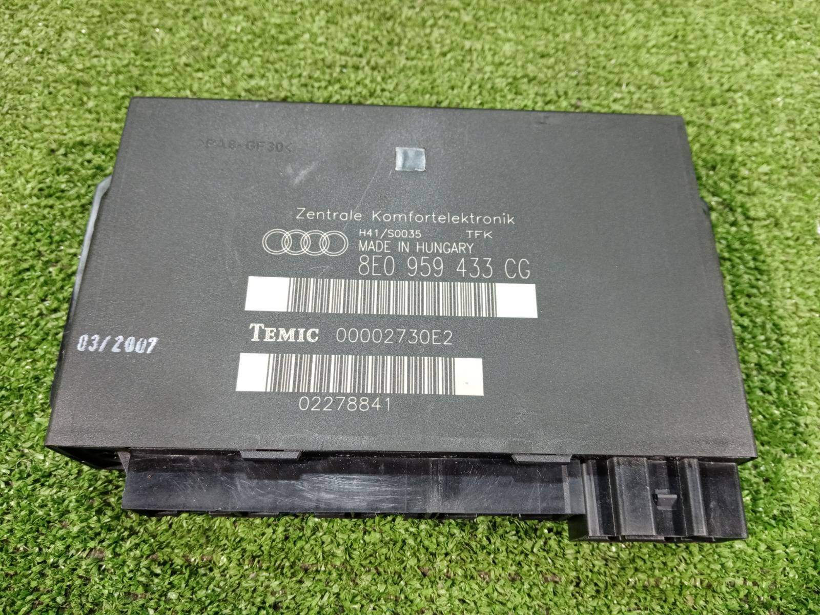 Блок управления Audi A4 8E B7