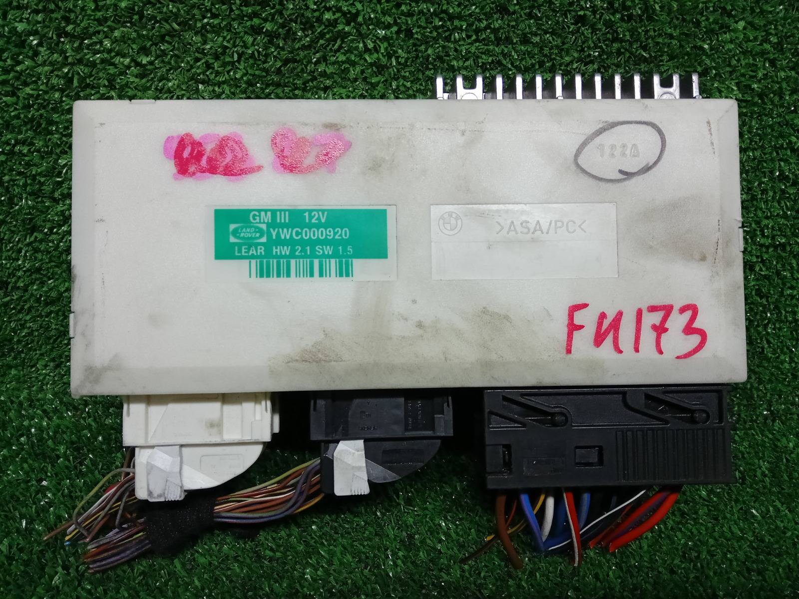 Блок управления Land Rover Range Rover 3 L322 LM III