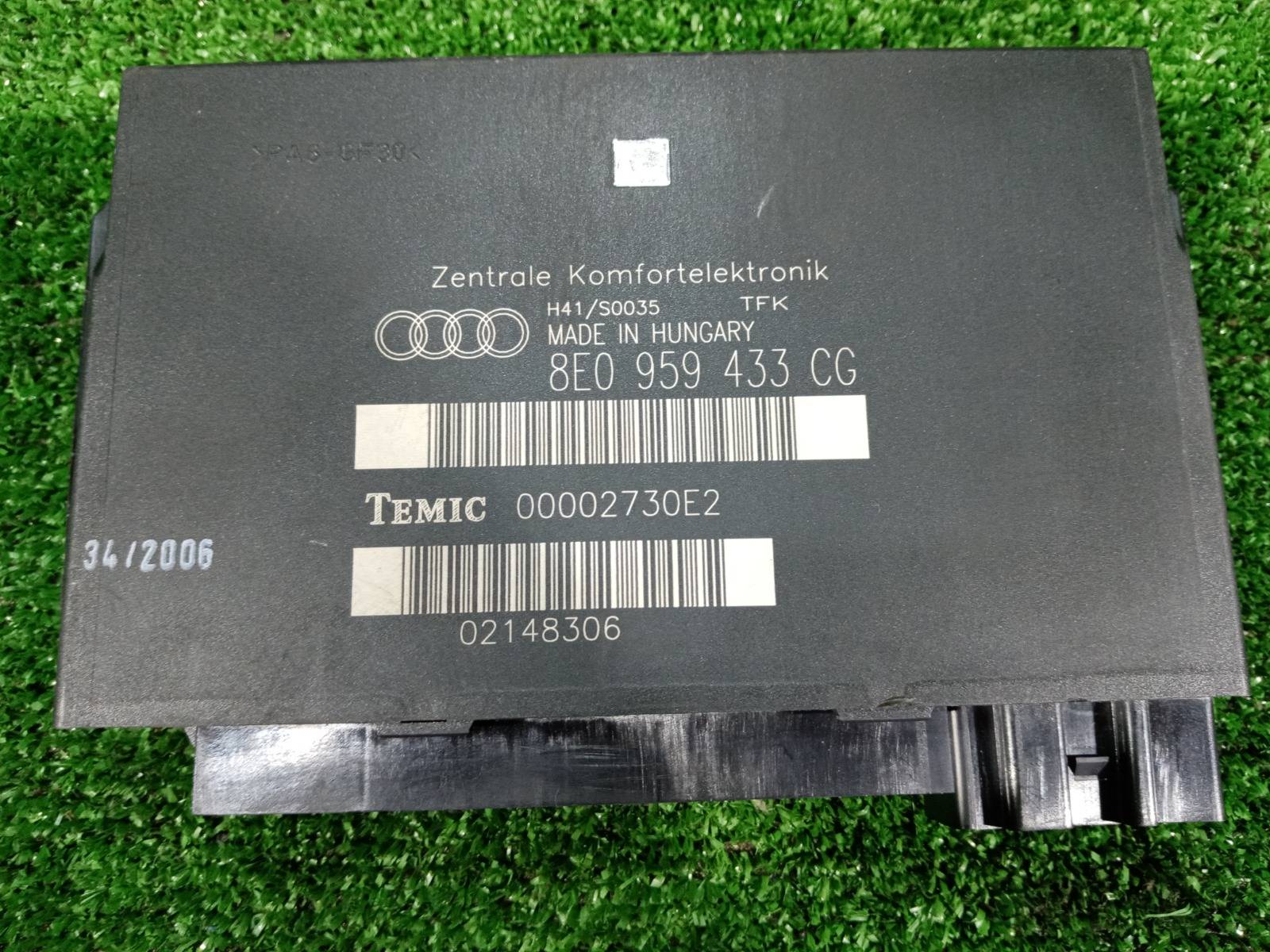 Блок управления Audi A4 8E B7