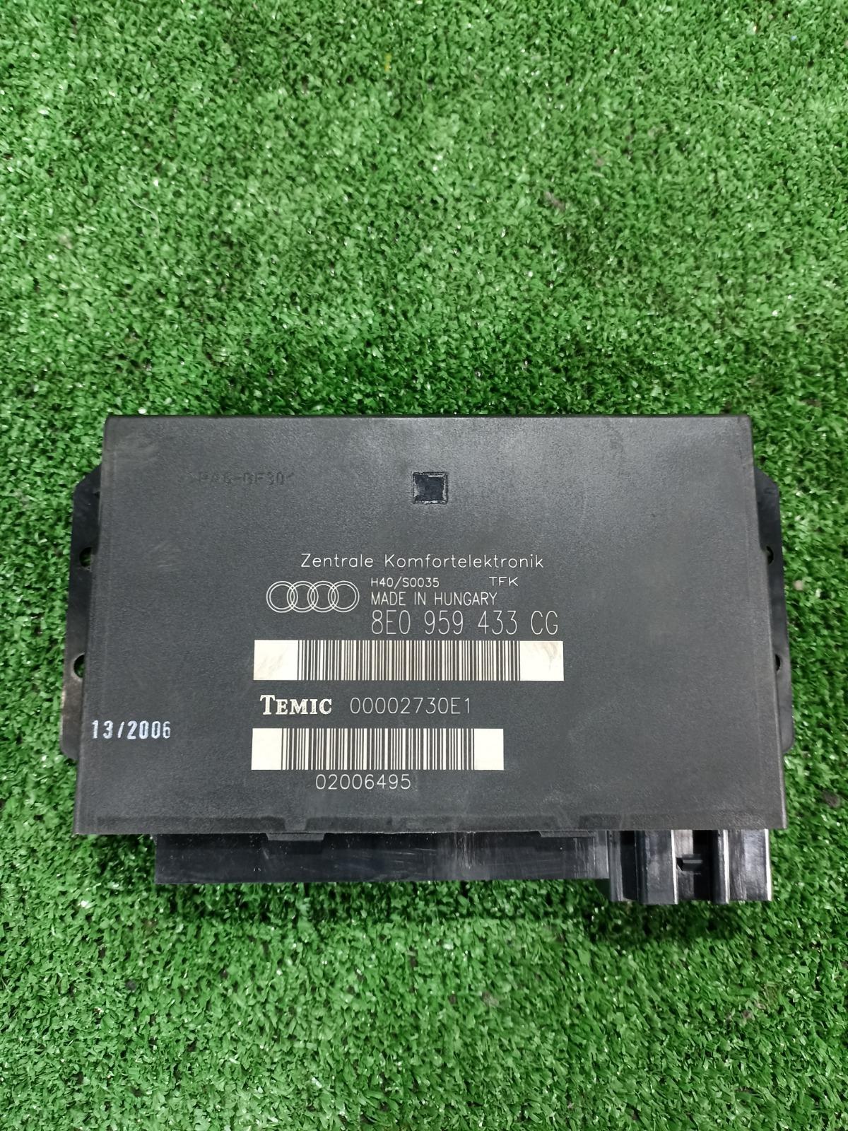 Блок управления Audi A4 8E B7